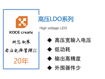 12VIN,0.15A,穩壓LDO,XZ73xx系列